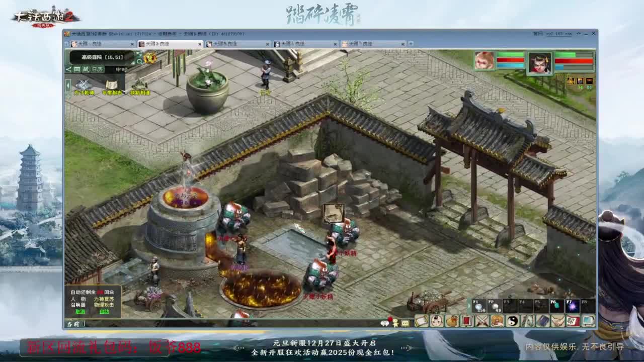 140难民组号（一个摆烂的搬砖玩家） 第2段