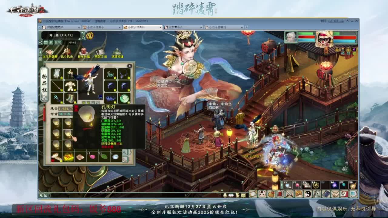 140难民组号（一个摆烂的搬砖玩家） 第4段