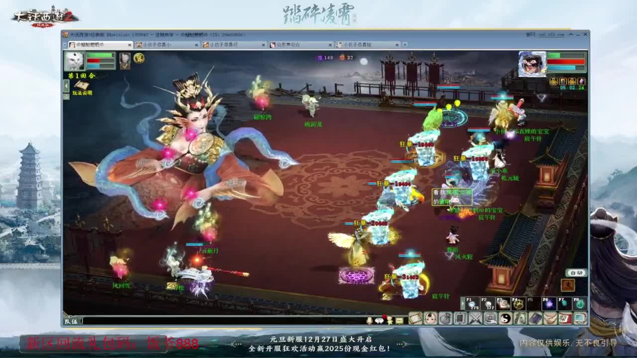 140难民组号（一个摆烂的搬砖玩家） 第5段