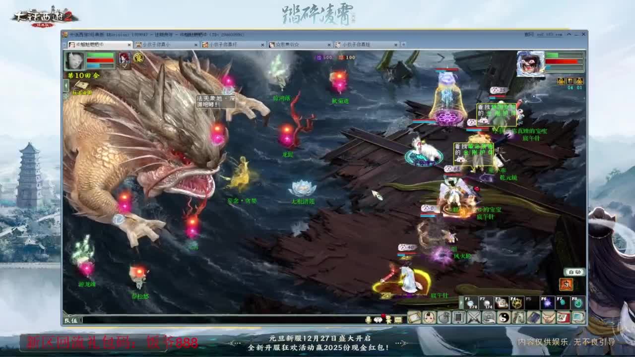 140难民组号（一个摆烂的搬砖玩家） 第6段