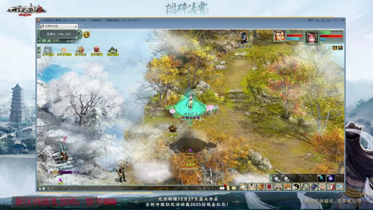 140难民组号（一个摆烂的搬砖玩家） 第8段