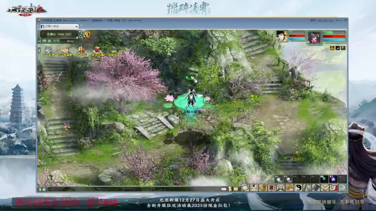 140难民组号（一个摆烂的搬砖玩家） 第9段