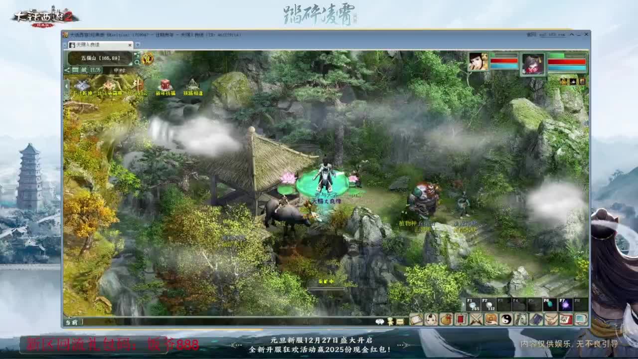 140难民组号（一个摆烂的搬砖玩家） 第10段