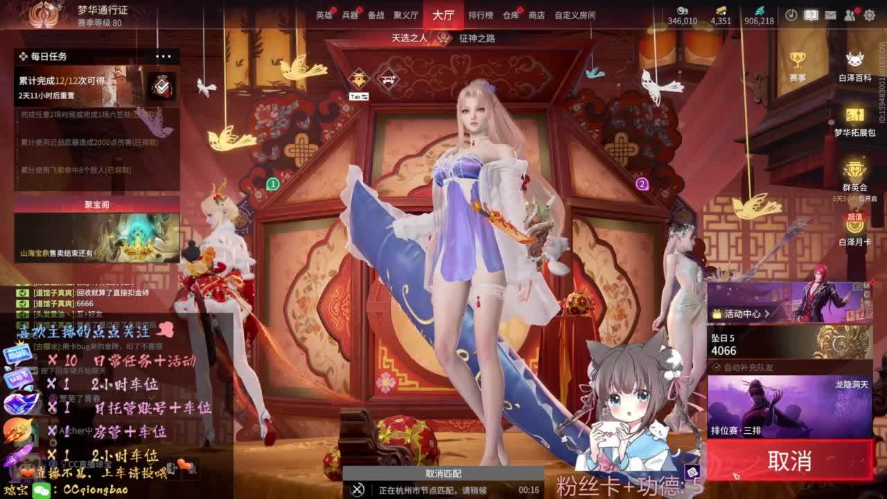 刷点吧，就当喂猪猪啦~ 第5段