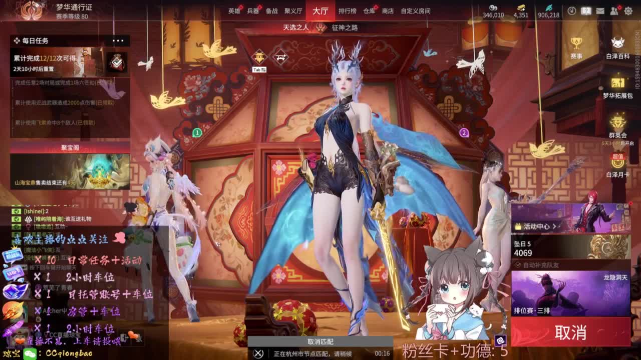 刷点吧，就当喂猪猪啦~ 第6段