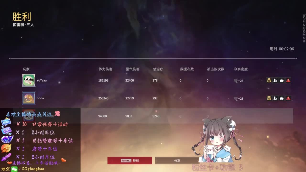 刷点吧，就当喂猪猪啦~ 第9段