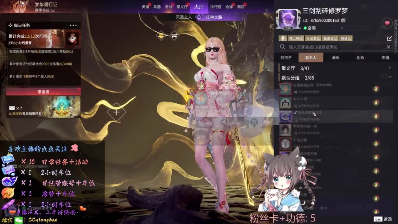 刷点吧，就当喂猪猪啦~ 第11段