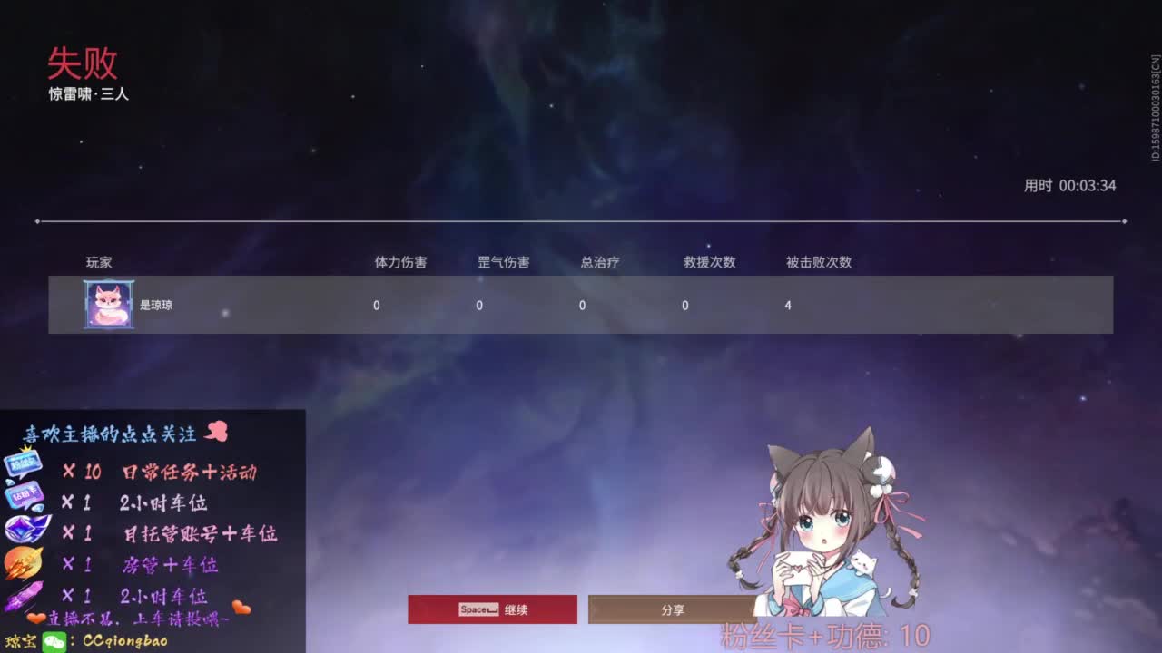 刷点吧，就当喂猪猪啦~ 第12段