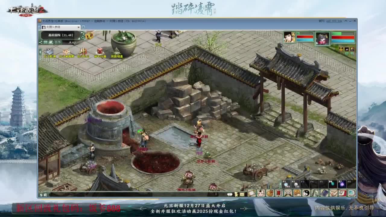 140难民组号（一个摆烂的搬砖玩家） 第1段