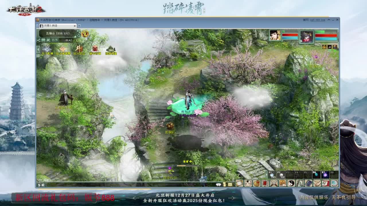140难民组号（一个摆烂的搬砖玩家） 第2段