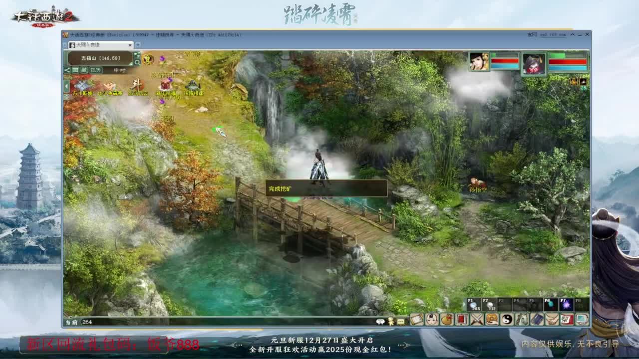 140难民组号（一个摆烂的搬砖玩家） 第3段