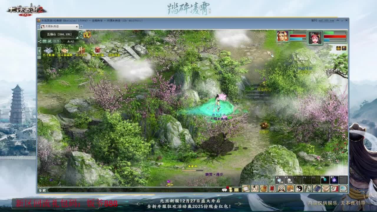 140难民组号（一个摆烂的搬砖玩家） 第4段