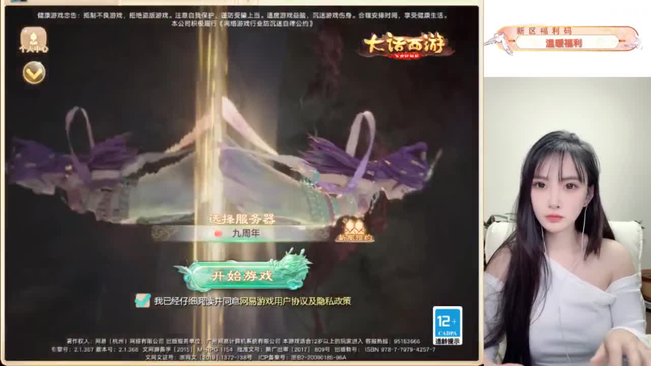 接过年托管呀~ 第2段