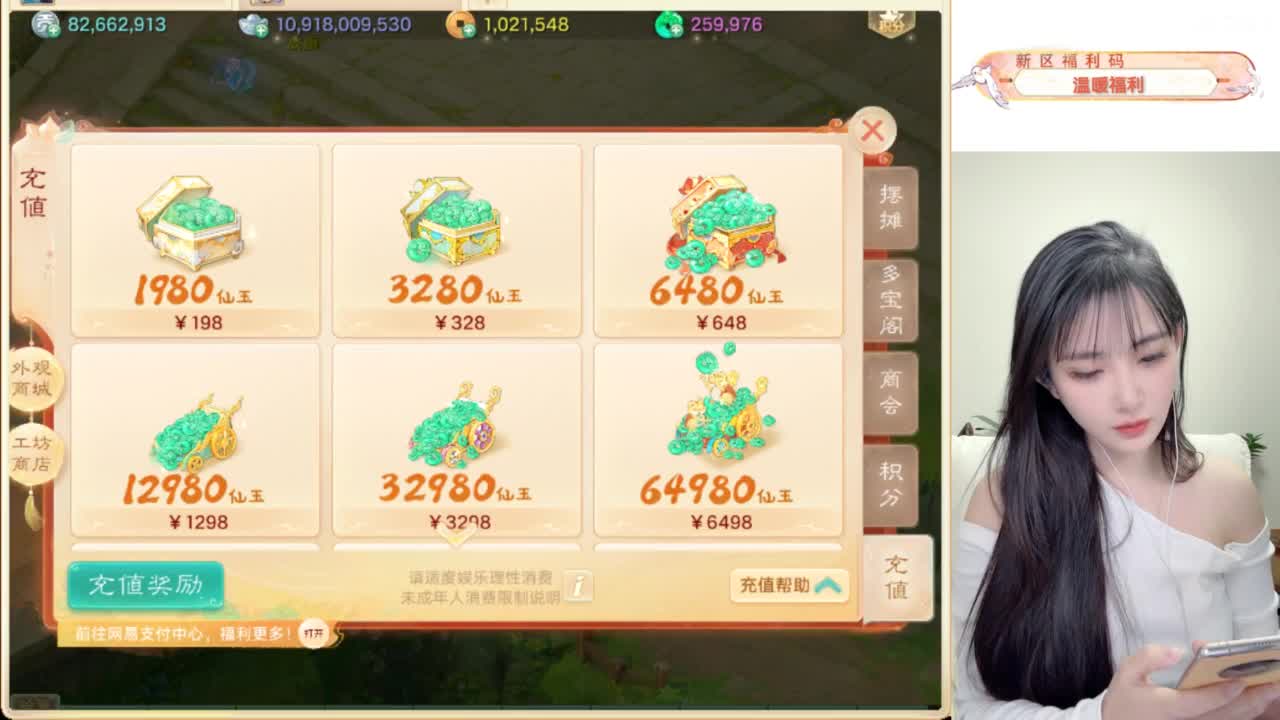 接过年托管呀~ 第4段