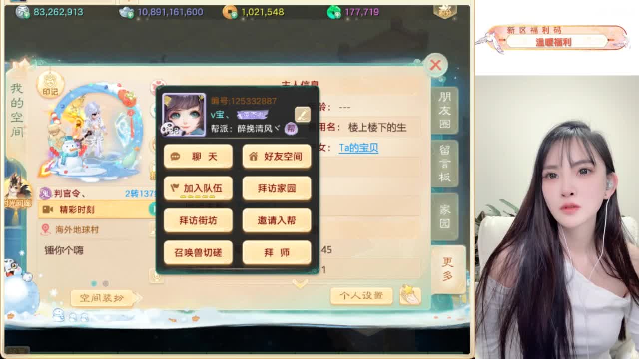 接过年托管呀~ 第5段