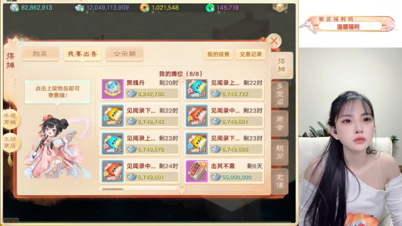 接过年托管呀~ 第8段