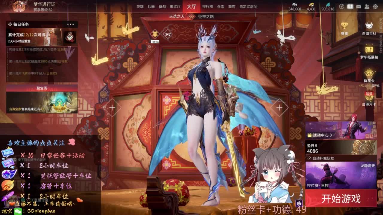 刷点吧，就当喂猪猪啦~ 第6段