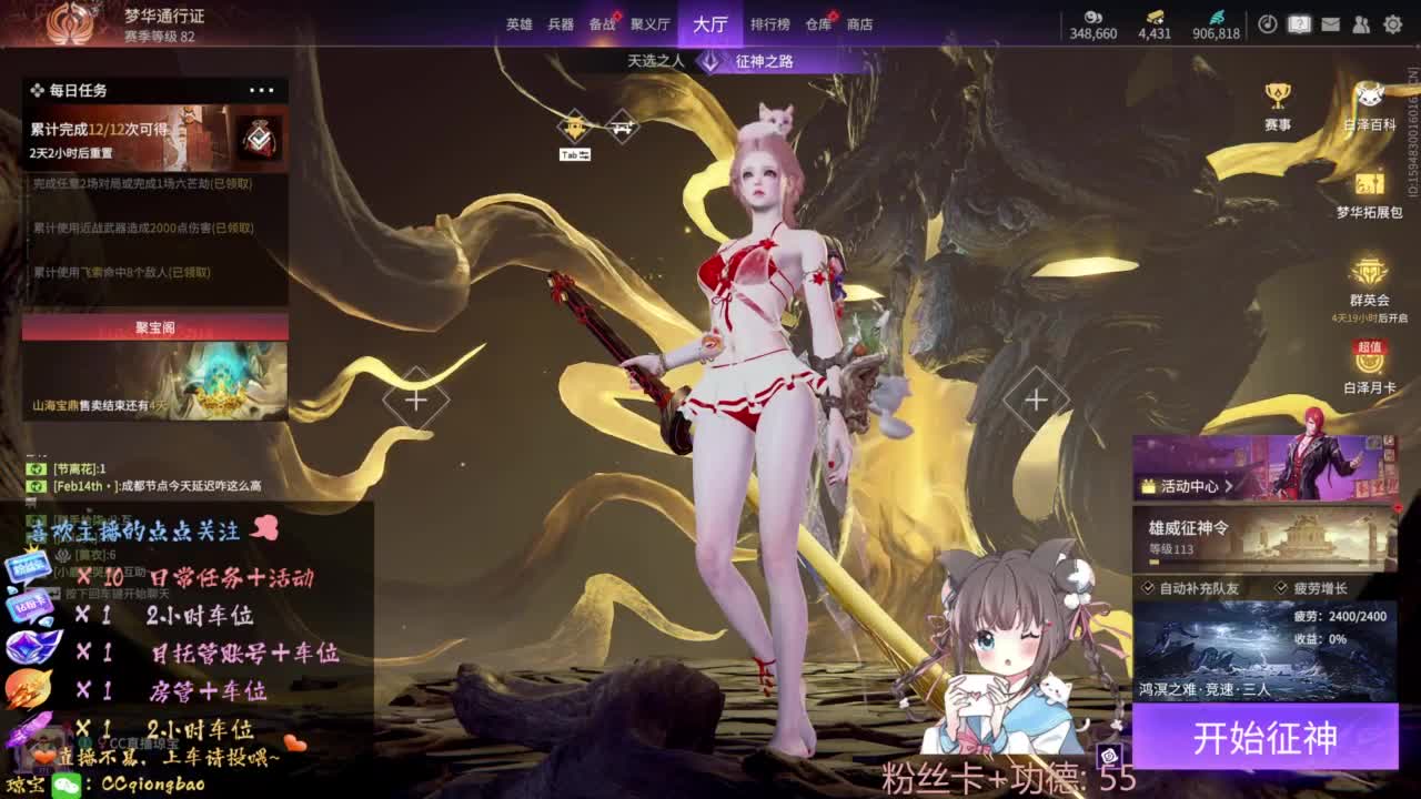 刷点吧，就当喂猪猪啦~ 第10段