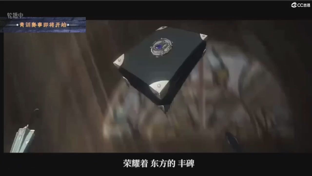 精彩赛事回放（轮播）