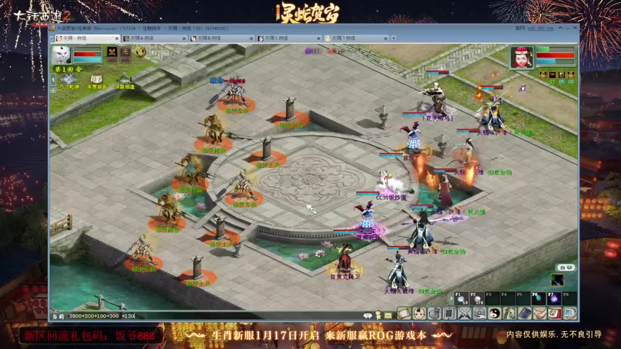 140难民组号（一个摆烂的搬砖玩家） 第2段