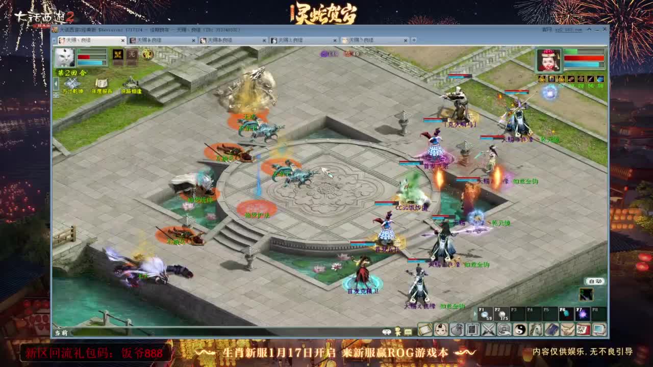 140难民组号（一个摆烂的搬砖玩家） 第3段