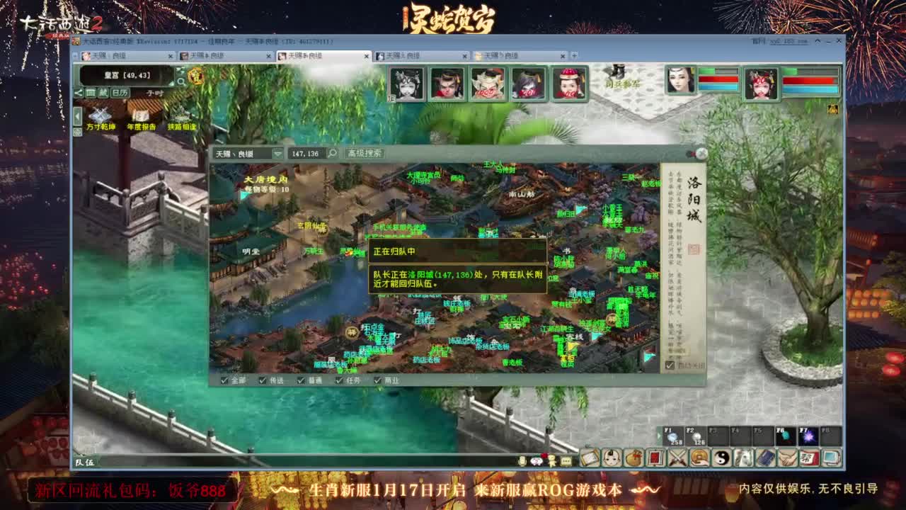 140难民组号（一个摆烂的搬砖玩家） 第1段