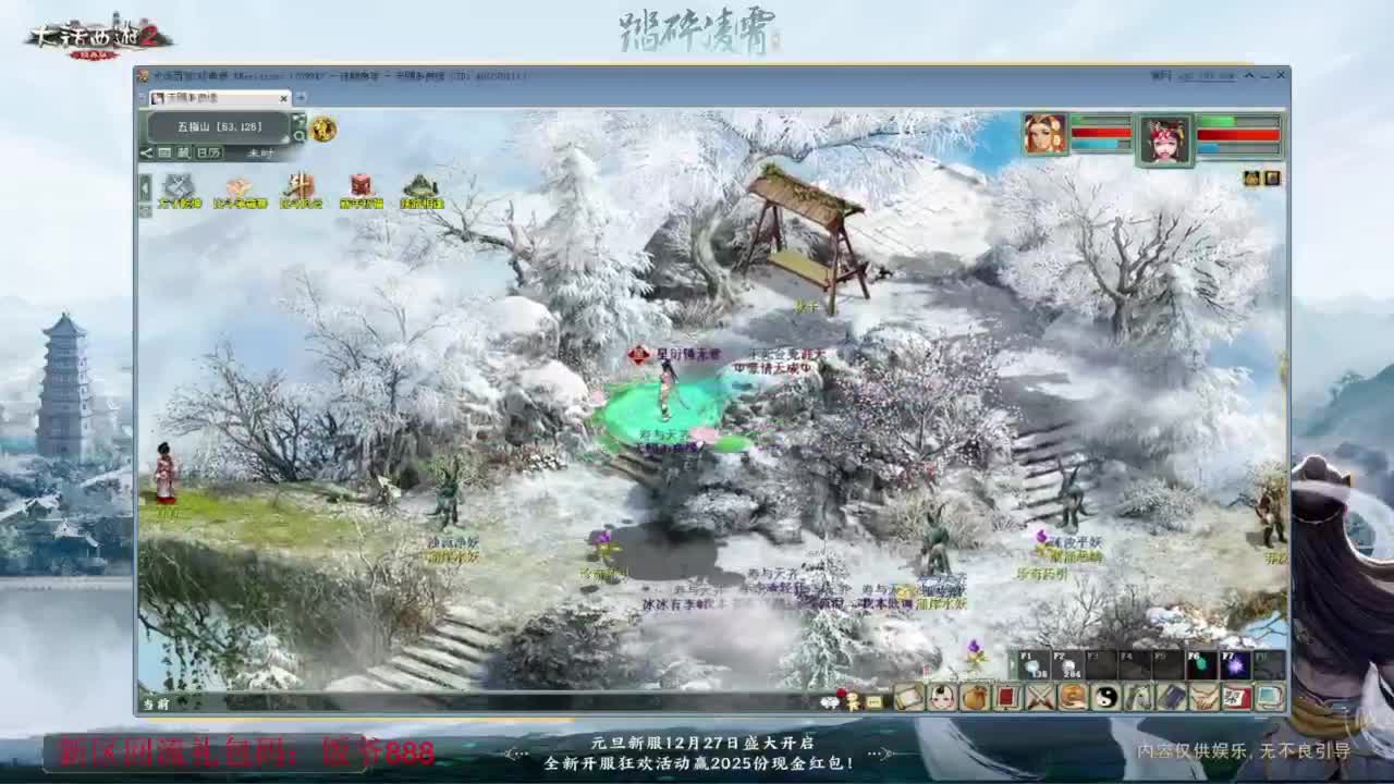 140难民组号（一个摆烂的搬砖玩家） 第3段