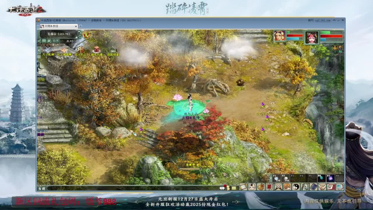 140难民组号（一个摆烂的搬砖玩家） 第4段