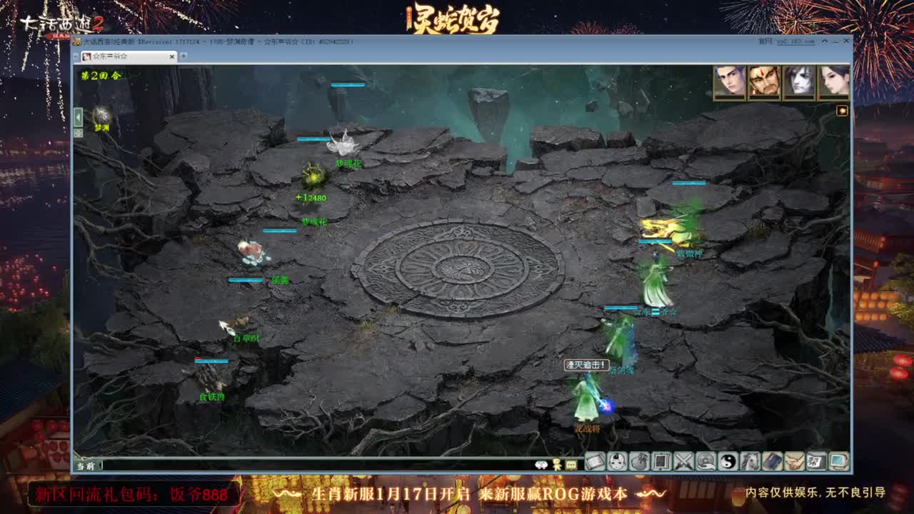 140难民组号（一个摆烂的搬砖玩家） 第8段