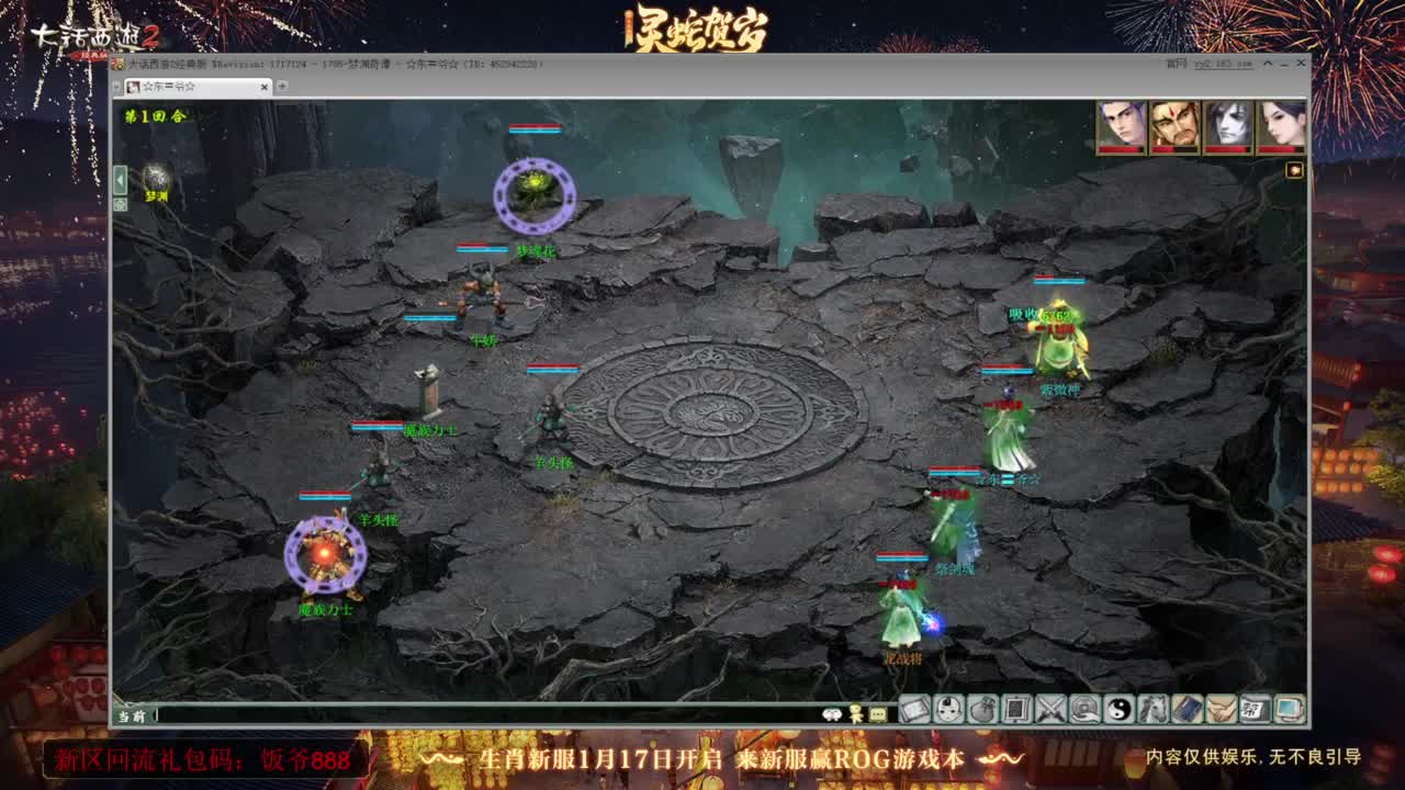 140难民组号（一个摆烂的搬砖玩家） 第9段