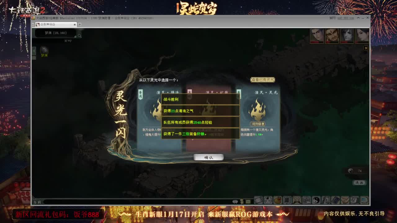 140难民组号（一个摆烂的搬砖玩家） 第10段