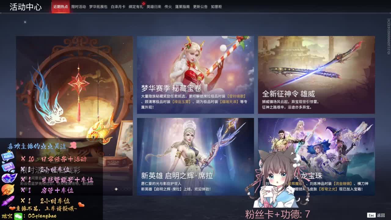 刷点吧，就当喂猪猪啦~ 第1段