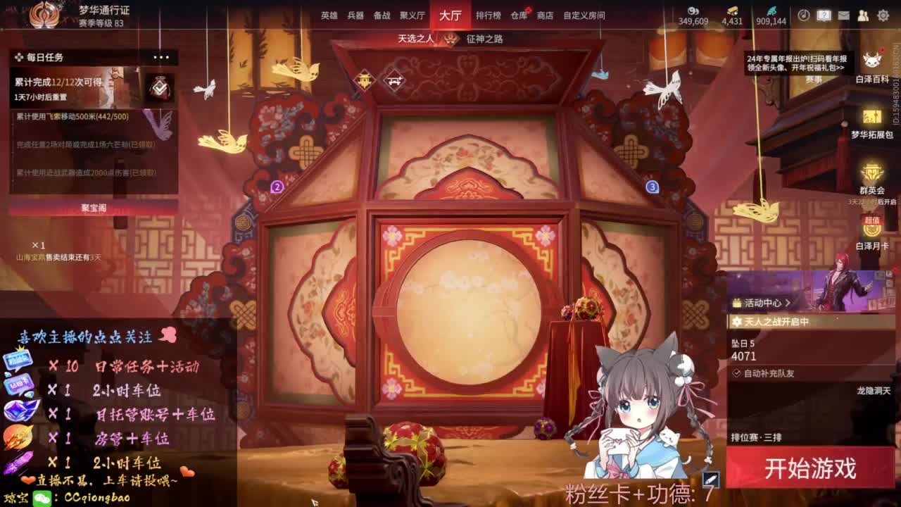 刷点吧，就当喂猪猪啦~ 第3段