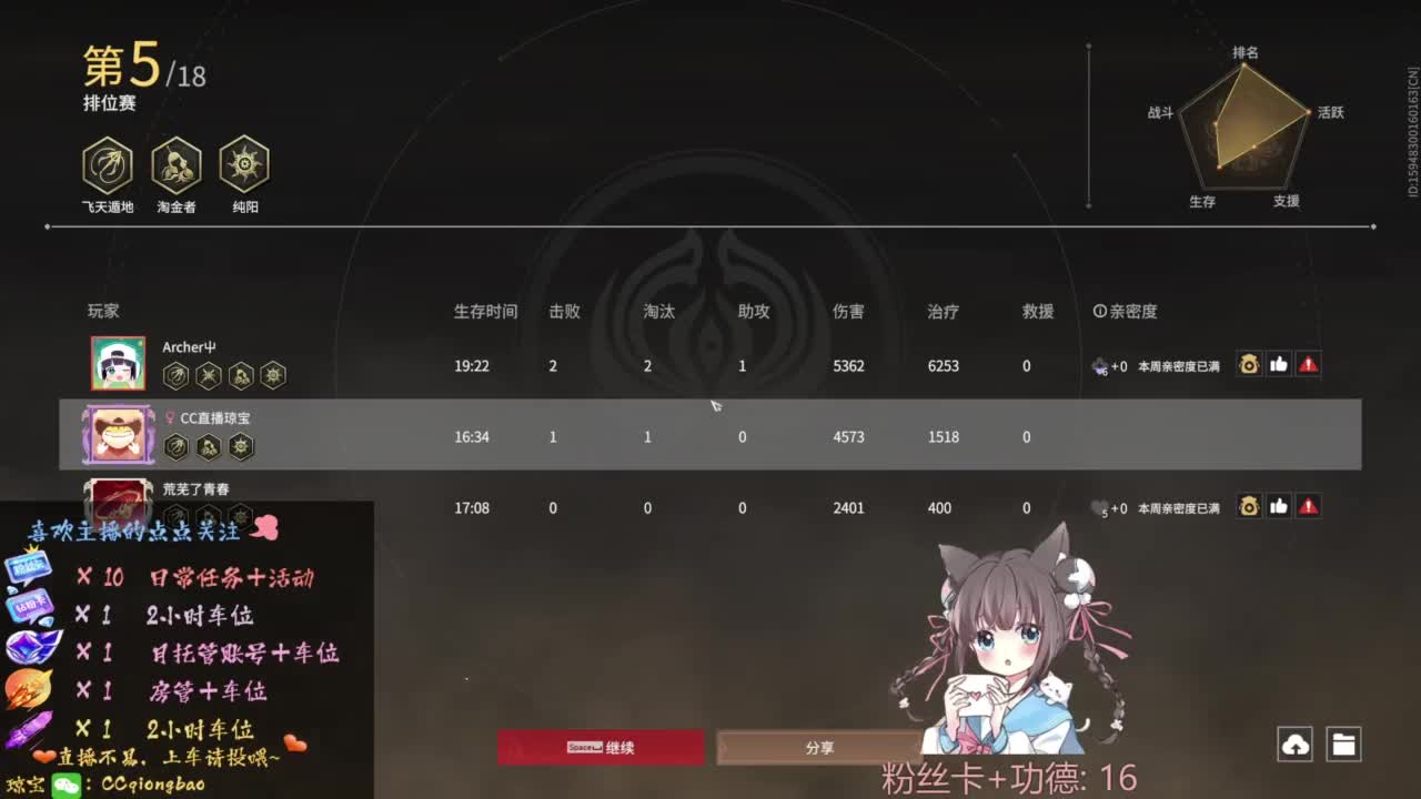 刷点吧，就当喂猪猪啦~ 第5段