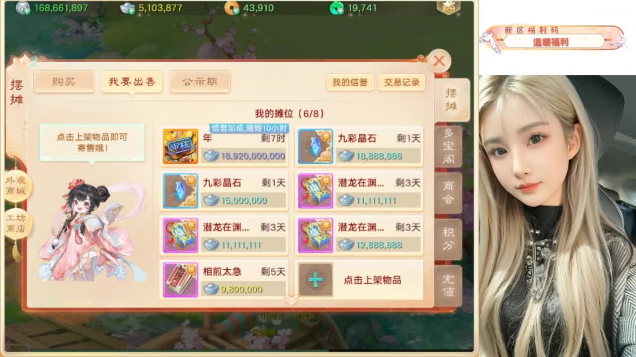 接过年托管呀~ 第1段