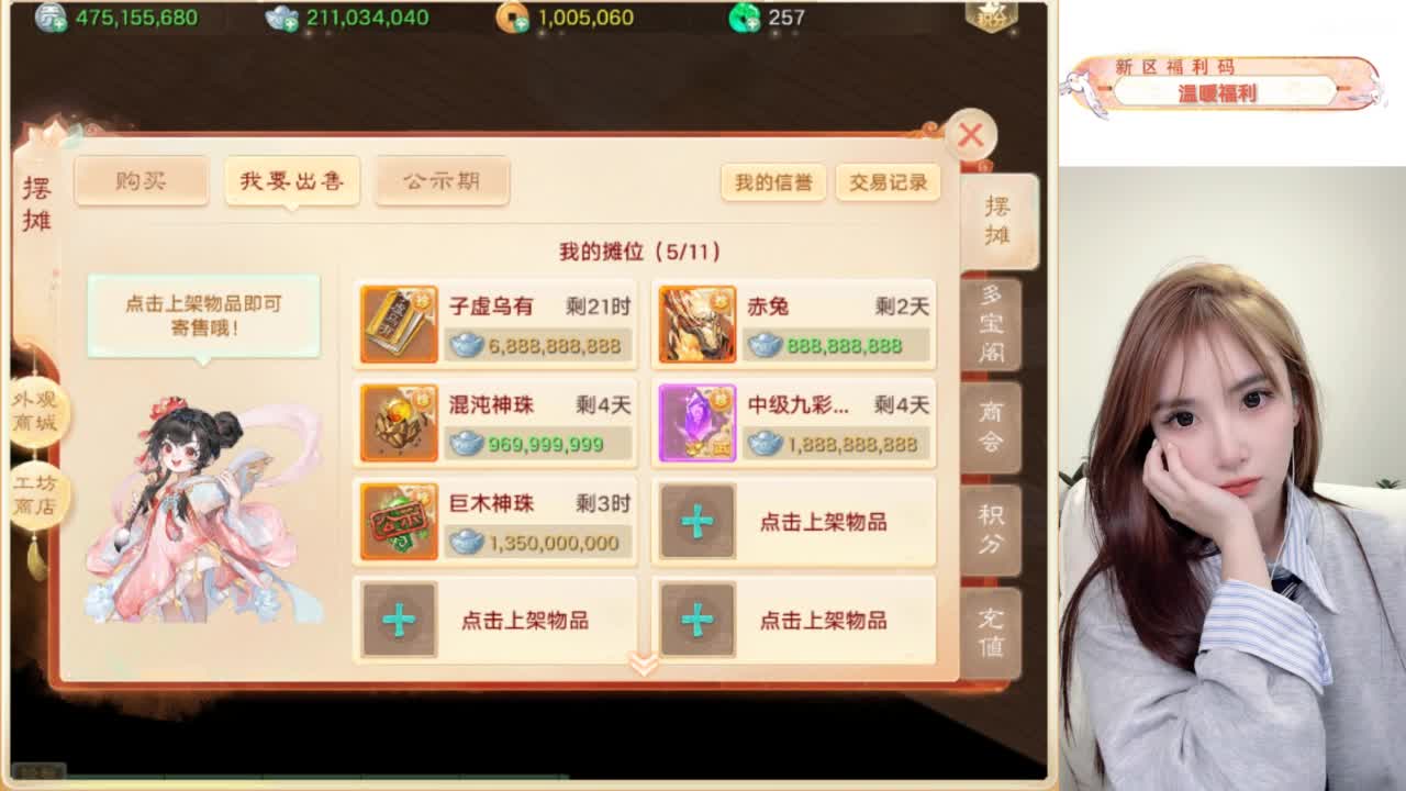 接过年托管呀~ 第3段