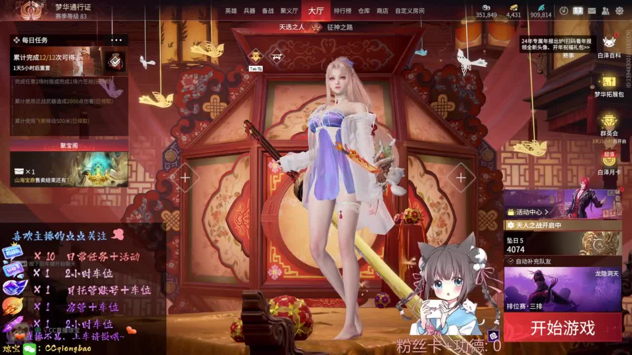 刷点吧，就当喂猪猪啦~ 第7段