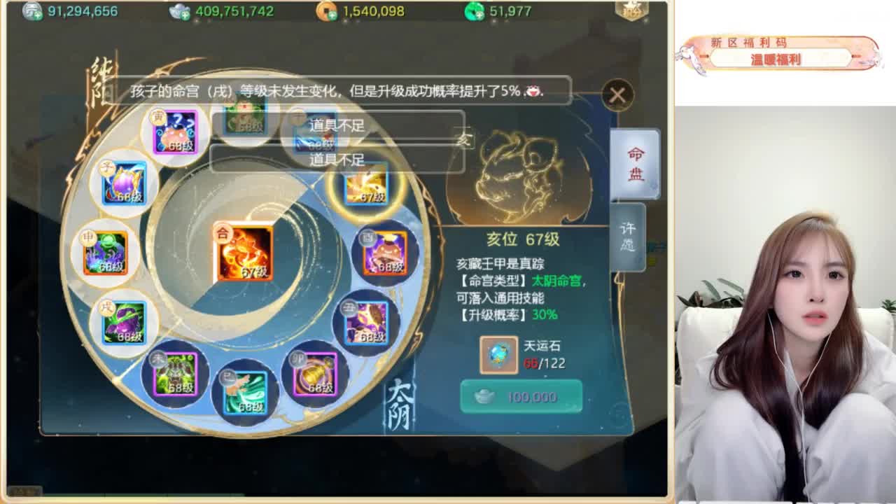 接过年托管呀~ 第4段