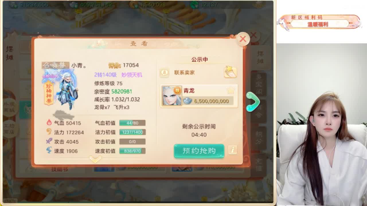 接过年托管呀~ 第5段