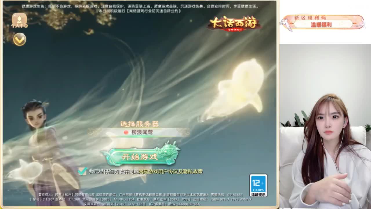 接过年托管呀~ 第6段