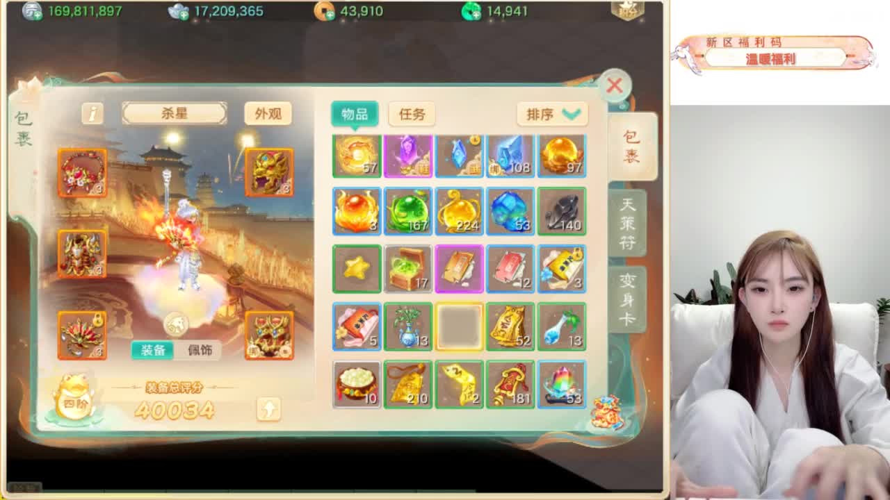 接过年托管呀~ 第7段