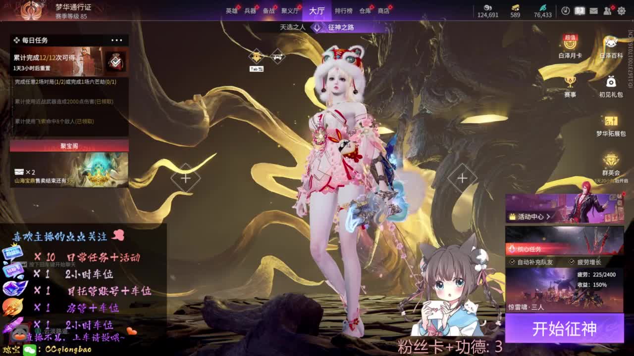 刷点吧，就当喂猪猪啦~ 第10段