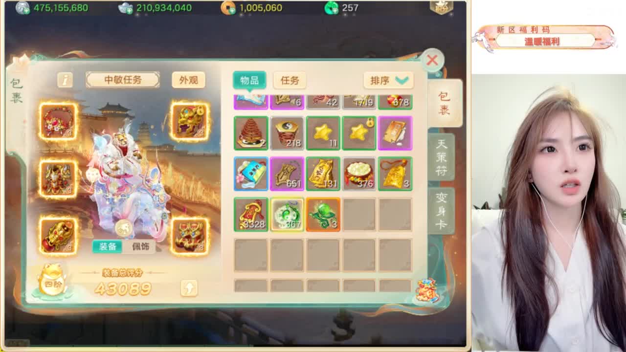 接过年托管呀~ 第8段