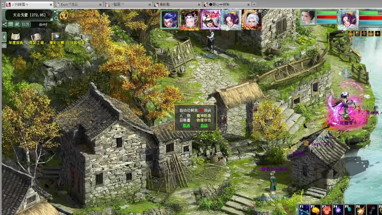 大力队伍砍灵猴 第2段