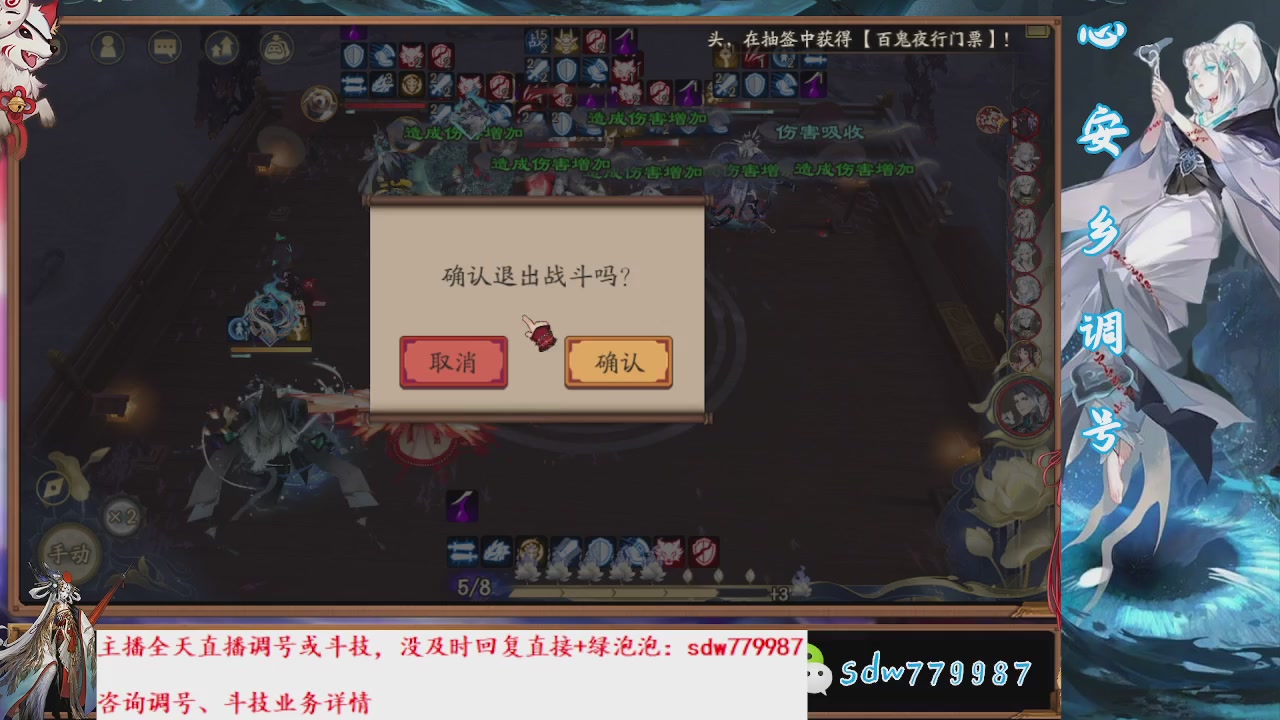 全网最新全面调号|副本|pvp