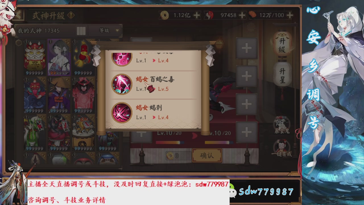 全网最新全面调号|副本|pvp