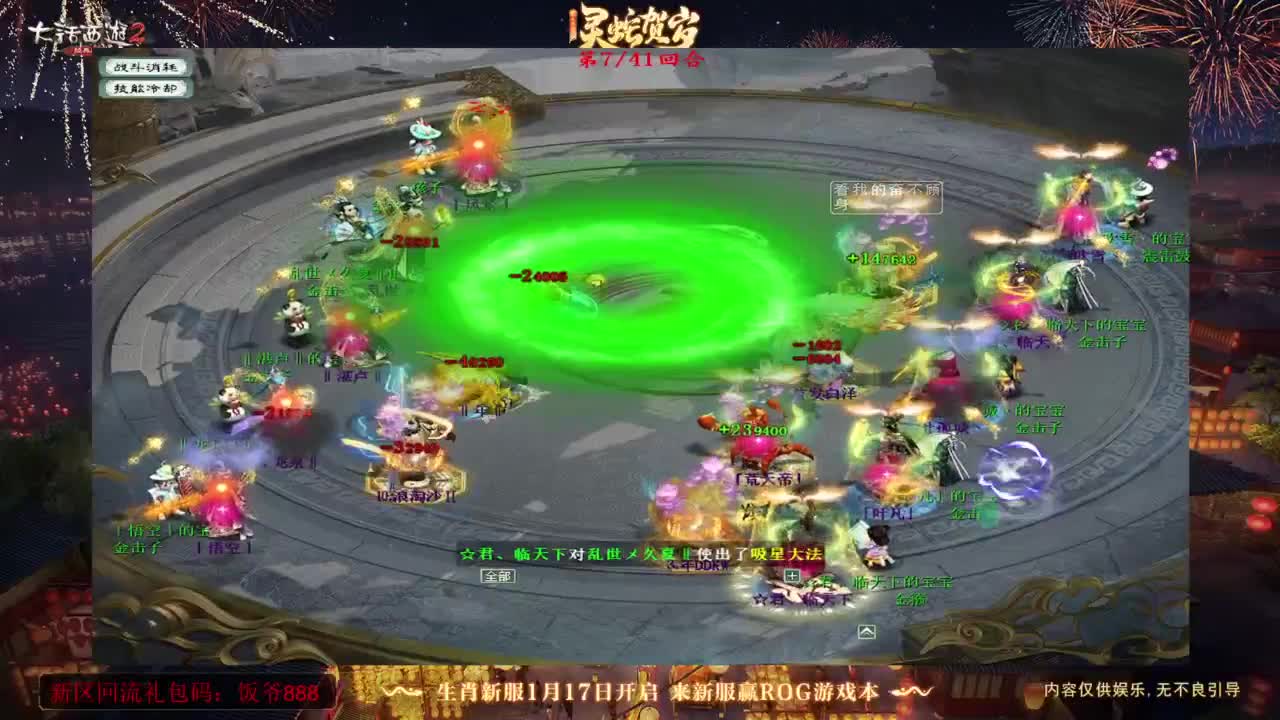 140难民组号（一个摆烂的搬砖玩家） 第9段
