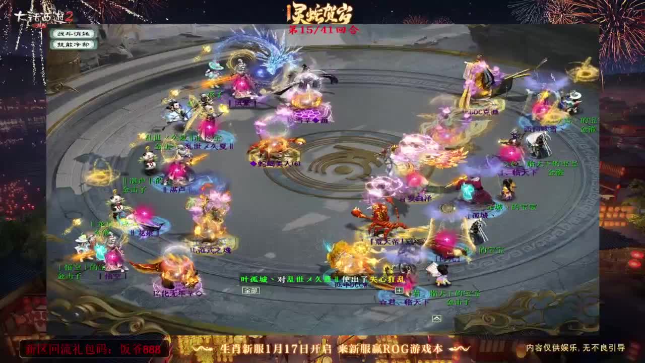 140难民组号（一个摆烂的搬砖玩家） 第10段