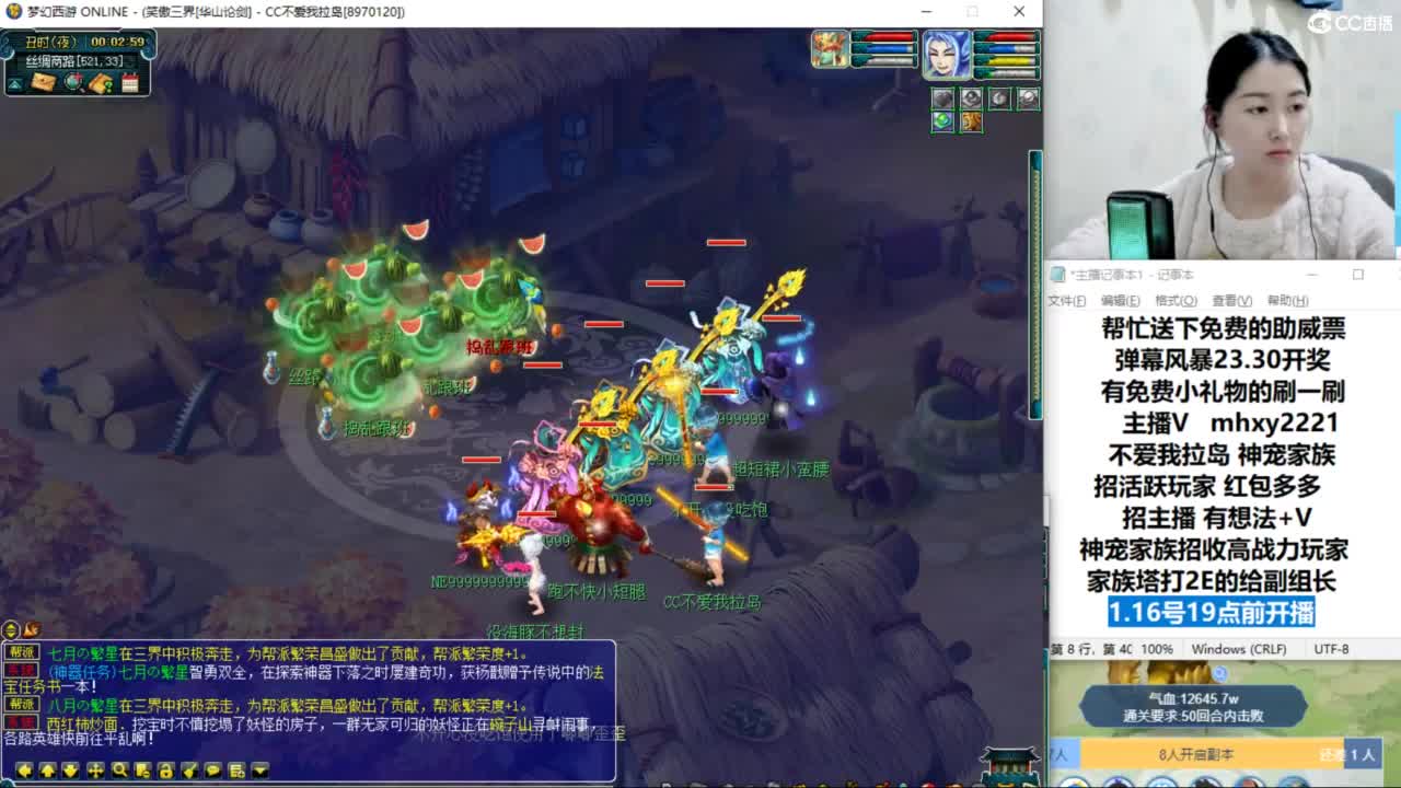 两组29小心得+175 第1段