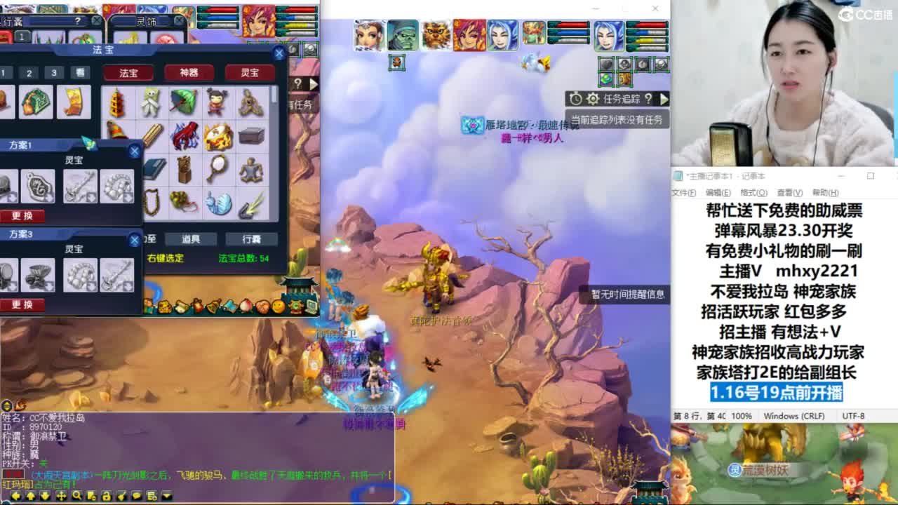 两组29小心得+175 第2段